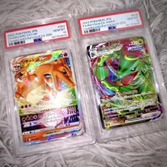 リザードンVstar PSA10 [s0 016/030]スペシャルデッキセット