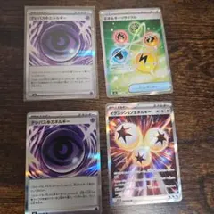 ポケモンカード　SRエネルギーリサイクル、テレパス、イグニッション