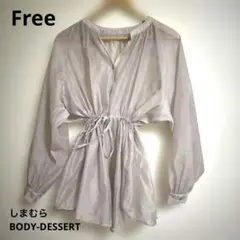 しまむら　BODY-DESSERT薄紫 長袖シャツ ウエストドローストリングのサムネイル