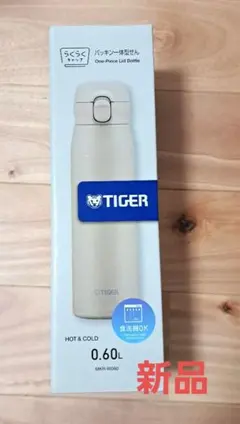新品☆TIGER ステンレスボトル 0.6L MKR-W060パッキン一体型せんのサムネイル