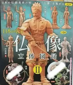 【美品】明治・大正・昭和の仏画仏像3冊セット 明治・大正編 昭和編IとII 仏教 仏像を読み解く シルクロードの仏教美術 | 宮治 昭 著 |本 | 通販 | Amazon