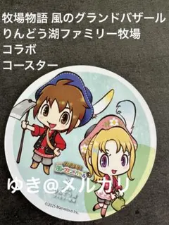 2026年最新】#りんどう湖コラボミニ缶バッジの人気アイテム - メルカリ