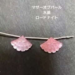 2025年最新】マザーオブパール トリプレットの人気アイテム - メルカリ