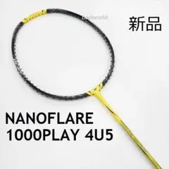 2026年最新】ナノフレア1000zの人気アイテム - メルカリ