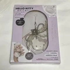BRILMY HELLO KITTY ミラー付きビーズストラップ
