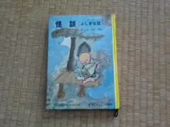 Item thumbnail for item 7e1dc191-b1b5-466b-93b8-9c1f0c0e6b5e