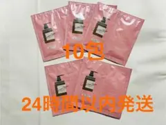 cocone クレイクリームシャンプー スムース 10包　お試し　サンプル