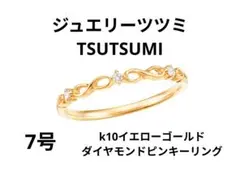 美品★TSUTSUMI K10金 YG リング 指輪 ダイヤモンド ツツミ 2026年最新】JEWELRY TSUTSUMI 材質：ゴールド レディース リング