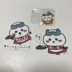 ちいかわレストラン ハチワレ 3点セット