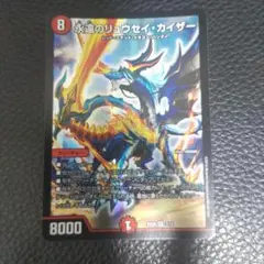 2025年最新】永遠のリュウセイ・カイザーの人気アイテム - メルカリ