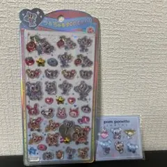 【正規品】うるちゅるポップ　エンジェルブルー