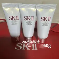 SK-IIフェイシャルトリートメントジェントルクレンザー（洗顔料）20g×3本