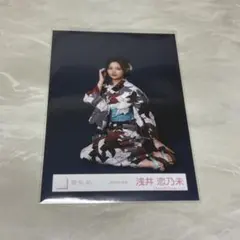 櫻坂46浅井恋乃未　生写真 2026年 浴衣のサムネイル