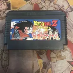 ドラゴンボールz 強襲！サイヤ人　fc ソフト