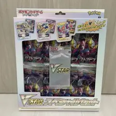 2026年最新】vstarスペシャルセット 未開封の人気アイテム - メルカリ