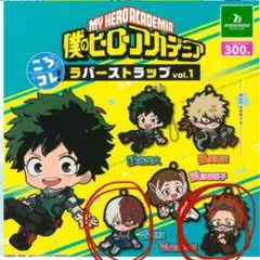 僕のヒーローアカデミア ラバーストラップ vol.1 切島鋭児郎