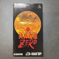 パトラッシュ様 リクエスト 10点 まとめ商品