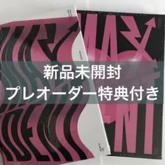stray kids maxident アルバム 2枚セット 新品未開封