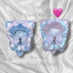 【裏地付】ねこ｛046｝ぬい服　着ぐるみ　おすわり　11cm ちびぐるみ