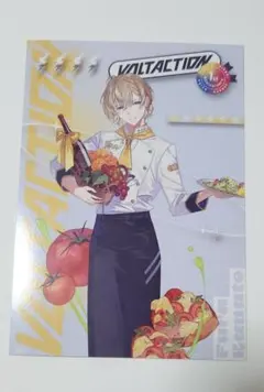 VOLTACTION 1stAnniversary 風楽奏斗特典