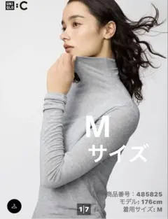 ユニクロ　UNIQLO 極暖ヒートテック カシミヤブレンドタートルネック M