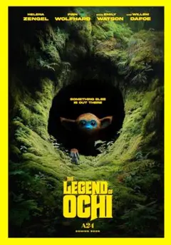 A24】【新品】The Legend of Ochi キーチェーンフィギュア - メルカリ