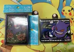 ゲンガー　サプライ品　デッキシールド2種