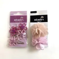 ebelin ヘアピン 2点セット