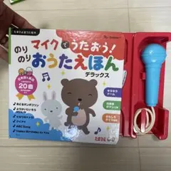 こくまっこ様 リクエスト 2点 まとめ商品