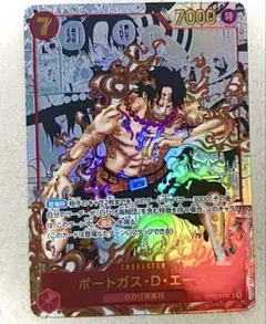ワンピースカード　ポートガスDエース　コミパラ