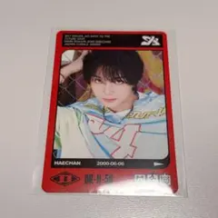 2025年最新】NCT ヘチャン mdの人気アイテム - メルカリ