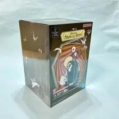 まとめ売り ナイトメアー・ビフォア・クリスマス 一番くじ ラストワン賞