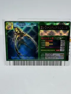 ムシキング 2003年 秋 エレファスホソアカクワガタ 014A-P - メルカリ