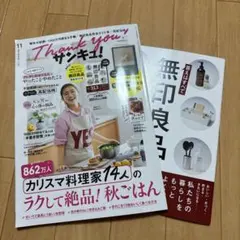 Item thumbnail for item 73ef47bb-7bc9-4a36-a562-ee2a95939e25