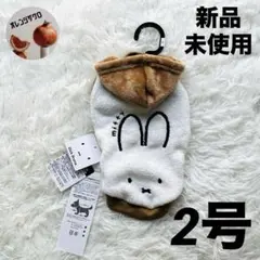 2種セット】モンハン×たっちぃZOOにゃんこ ぬいぐるみ アイルー