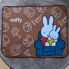 【非売品】フジパン ミッフィー ふんわりブランケット ひざ掛け ブラウン