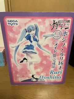 機動戦艦ナデシコ ホシノ・ルリ （セーラー服寝姿）1/6 レジン