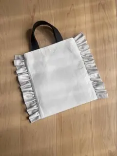 フリル付きベージュトートバッグ　サブバック