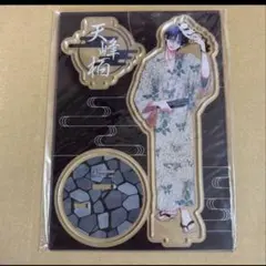 春の嵐とモンスター 春モン 有償特典 浴衣 天峰栢 アクリルスタンド