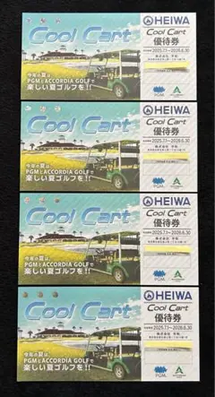 2025年最新】Heiwa クールカートの人気アイテム - メルカリ