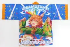 2025年最新】マチカネフクキタル 法被の人気アイテム - メルカリ