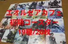 Item thumbnail for item cdef64ae-f01e-4b80-aa1d-37ff65cb141c