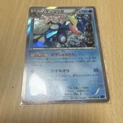 ゲッコウガ R XY 拡張パック「コレクションX」 キラ 021/060 - メルカリ