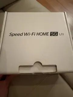 2026年最新】speed wi-fi home 5g l11の人気アイテム - メルカリ