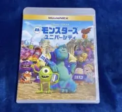 モンスターズユニバーシティ❤️ディズニー