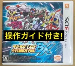 スーパーロボット大戦BX ニンテンドー3DS 動作確認済①