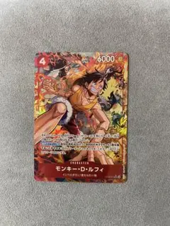 美品】ワンピースカード モンキー・D・ルフィ OP16-013 SR パラレル