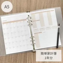 Item thumbnail for item 4e5d3ac8-2a38-4d1e-a976-5716b2d29d48