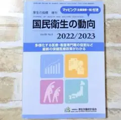 Item thumbnail for item 60bdc3da-a5a9-4d20-a990-7f673baa0220