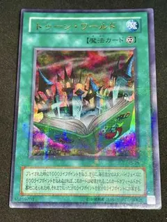 2026年最新】トゥーンワールド パラレルの人気アイテム - メルカリ